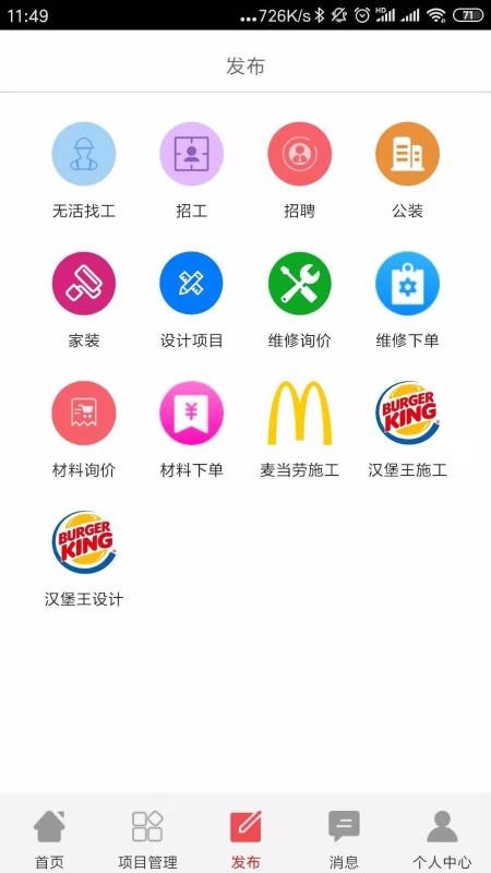经艺装饰