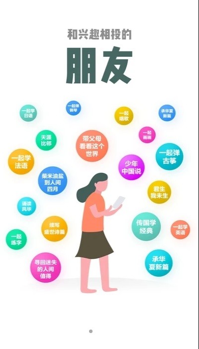 索兮 1