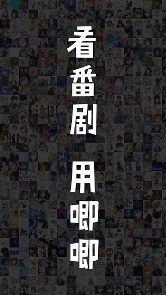 唧唧down 2