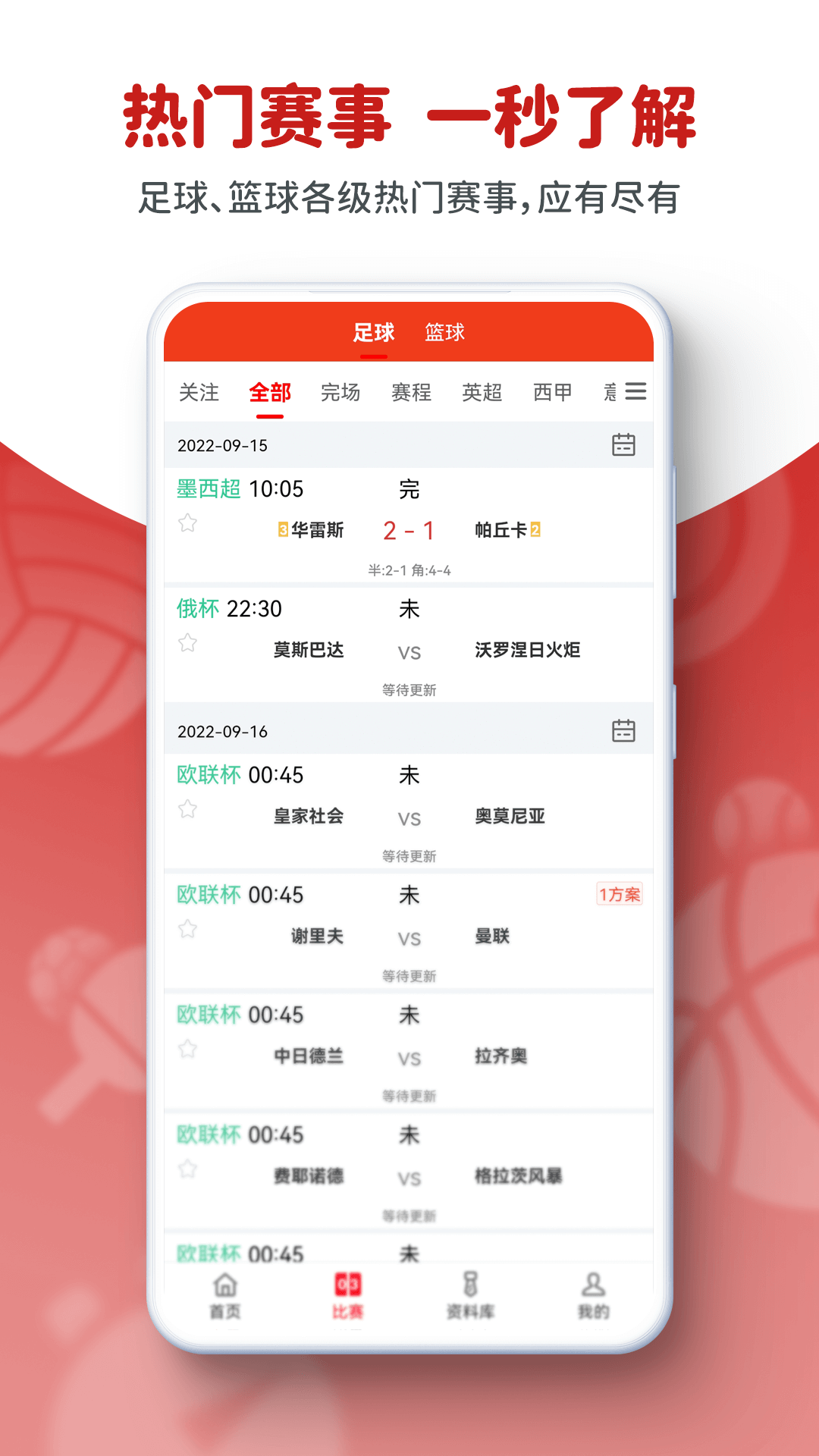 喜玩兔体育 1