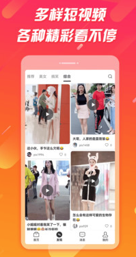辣椒极速版 1
