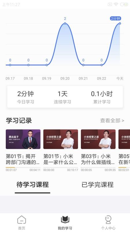 集盒大学