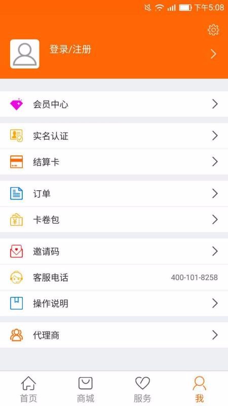 捷牛生活