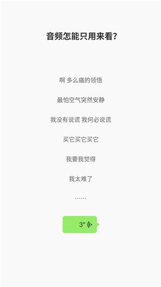 广西阿贤语音包 2