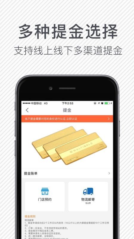 国美黄金
