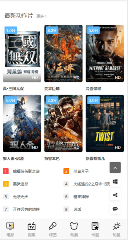 酷移动影院2022免费下载