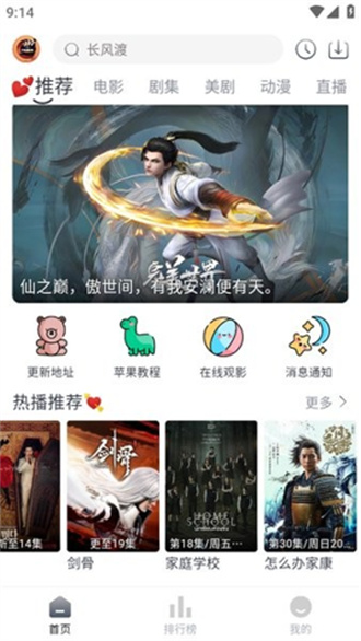 小城追剧免费版app 1