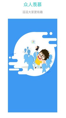 微信变声器2 2