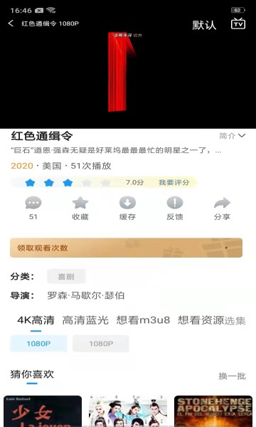 剧荒