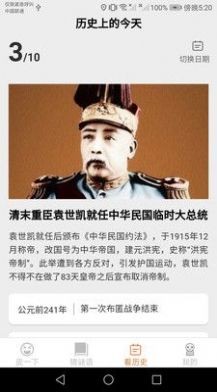皮皮达人 2