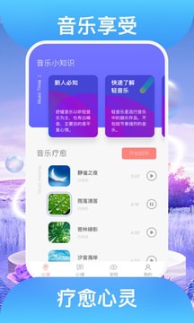 踏歌行app 1