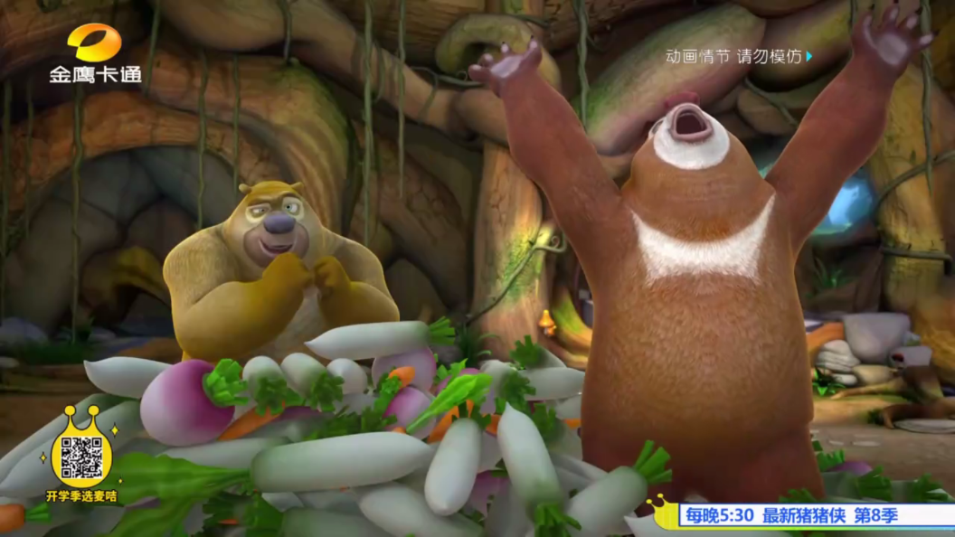 大吉电视 2