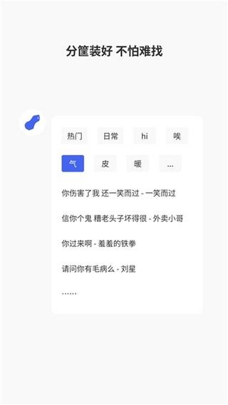 广西阿贤语音包 1