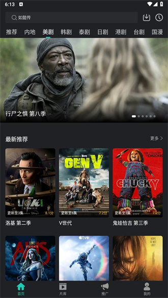 海鸥影评无广告版 1