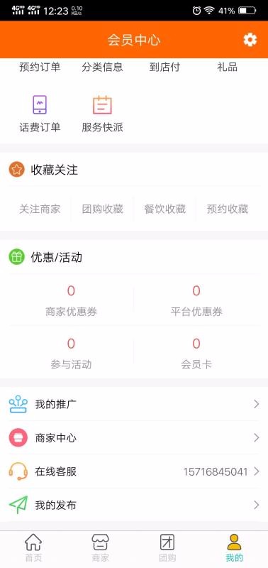 大兴