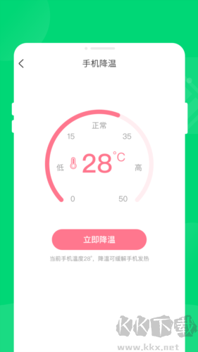 K省电app优化版