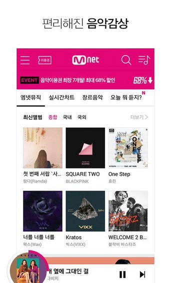 Mnet 2
