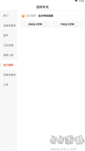 优题库