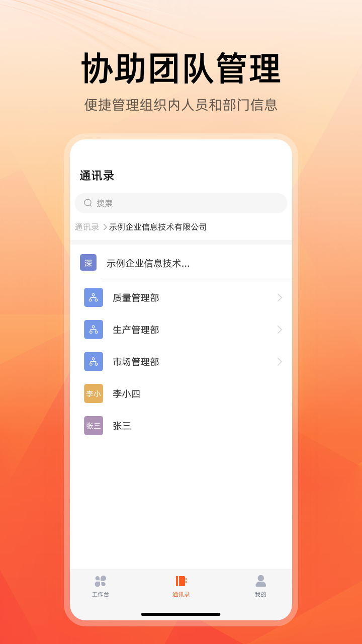 华龙工控
