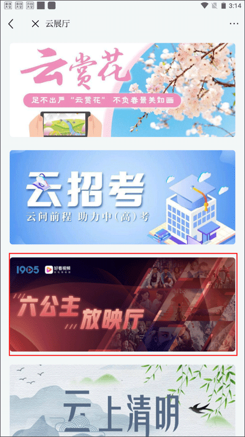 紫金山
