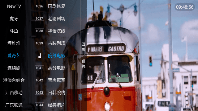 群晖电视TV版 1