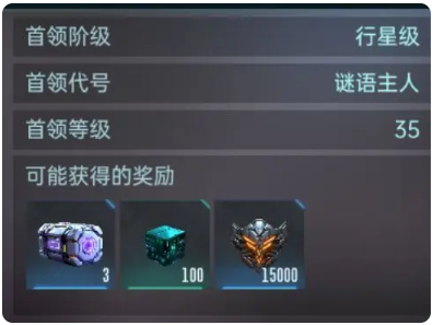 群星纪元手游最新版