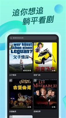 超级ITV影视	