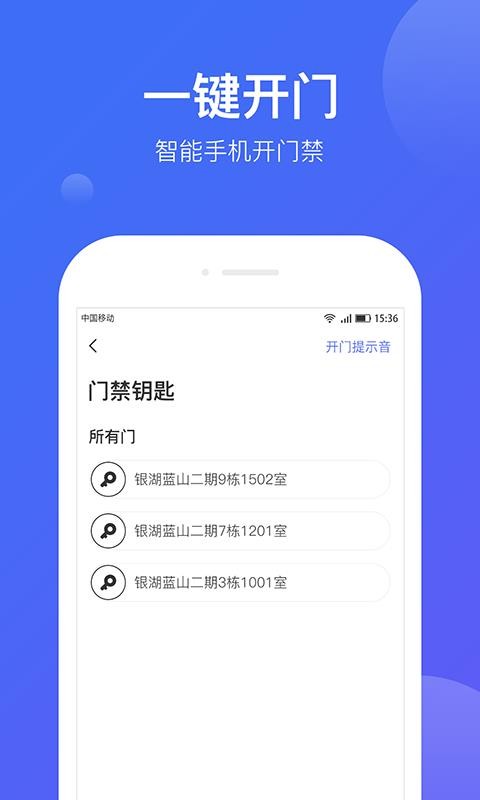悦家