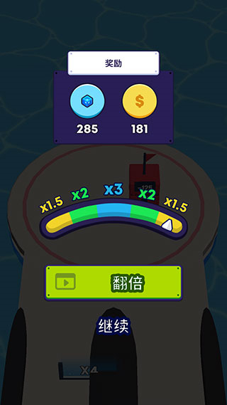 炮弹人冲冲冲破解版无限内购