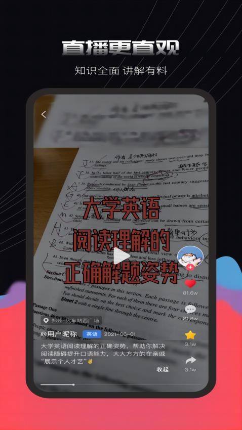 蒜瓣Learning 1