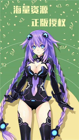 heitai动漫