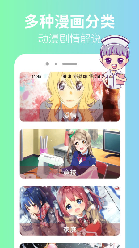 拷贝漫番
