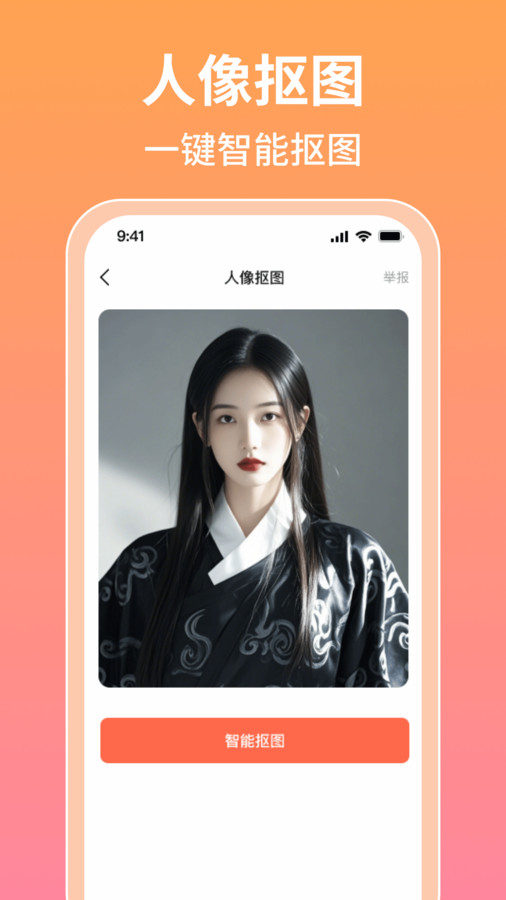 图像会唱歌