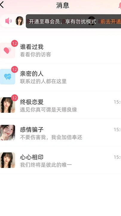 本地寻缘