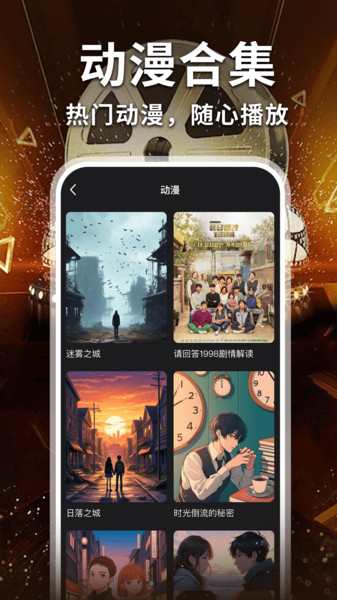 免费电影大全
