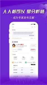 赢吧体育最新版 1