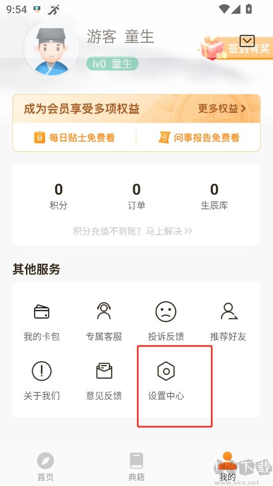 易奇文化官方最新版