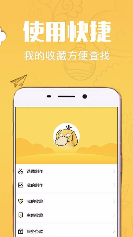 手机斗图 1