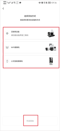 天地伟业app官方版