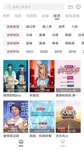 零零七影视投屏版