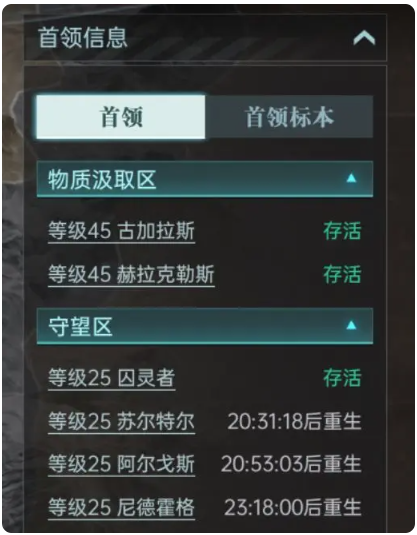 群星纪元手游最新版
