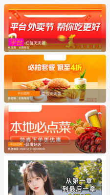 省钱掌柜