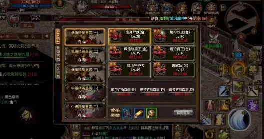 龙之霸业手游官方版