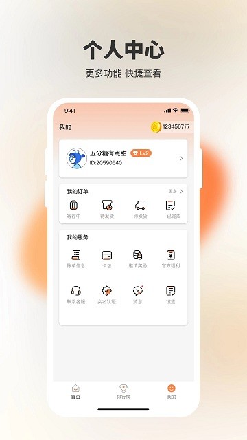 决战万圣夜 1