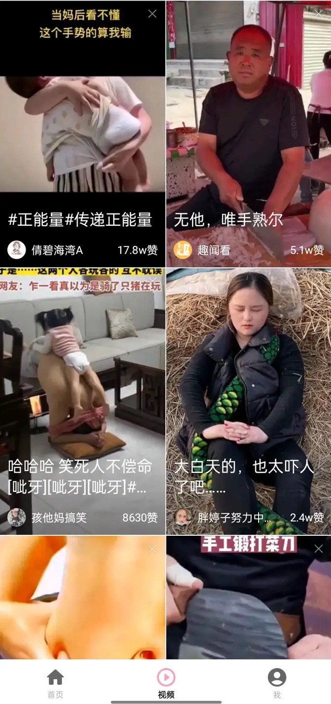 樱桃短剧APP 1
