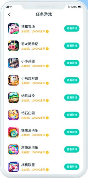 up小游戏app 1