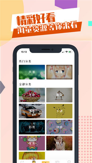泰萌主最新版 1