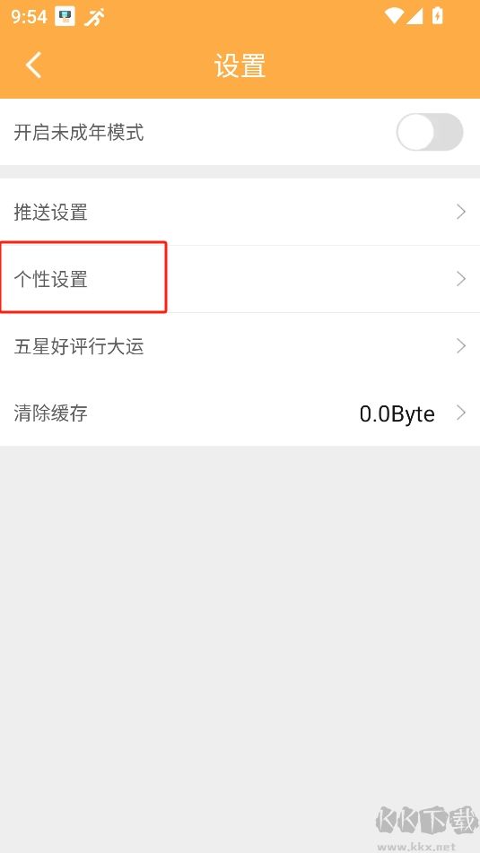 易奇文化官方最新版