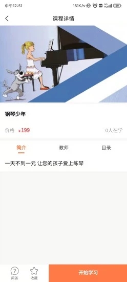 亚米音乐 1