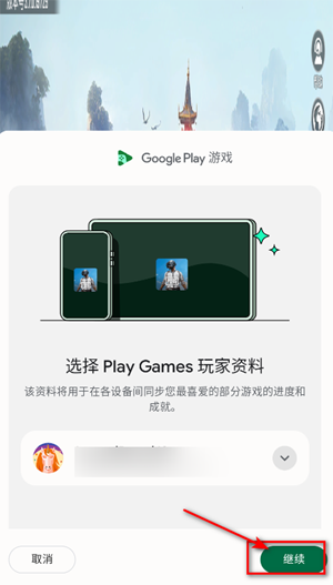 pubg兼容版2025最新版